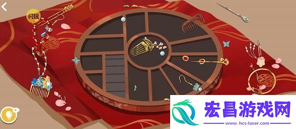 收纳达人十里红妆如何通关