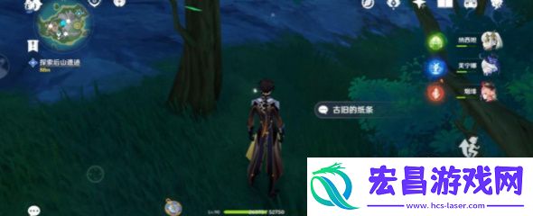 原神根本就没藏嘛攻略