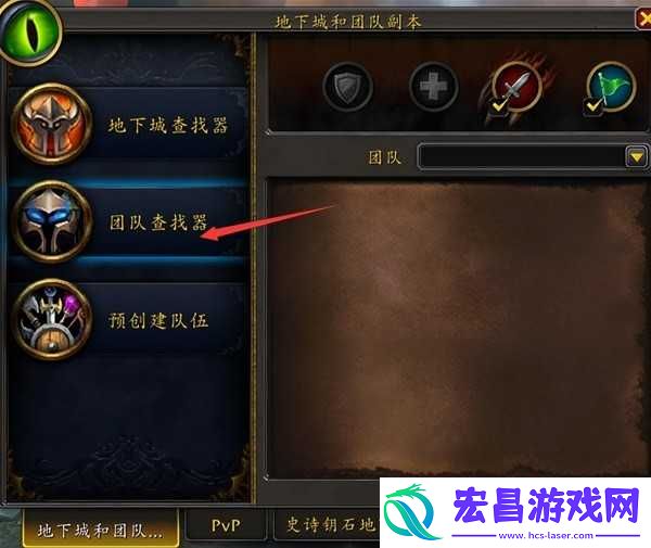 魔兽世界怎么快速提高装备等级