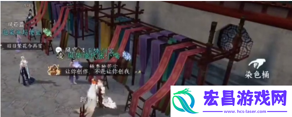 逆水寒手游锦衣秀发任务奖励是什么
