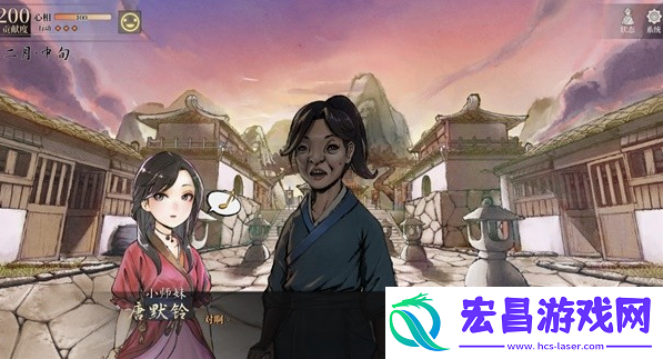 活侠传三女主共存方法