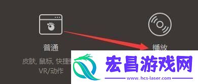 gomplayer开启显示器磁铁功能的方法