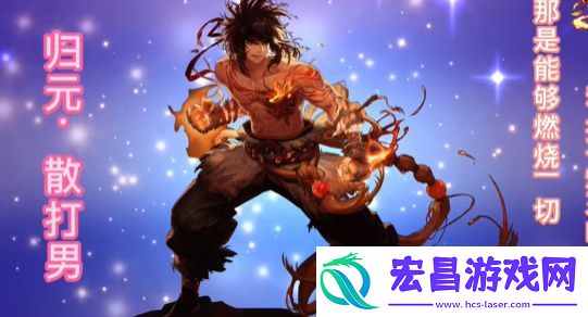 地下城与勇士起源职业强度榜
