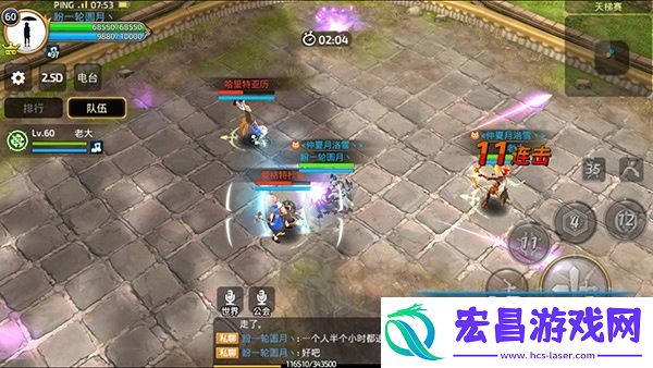 龙之谷手游天梯2V2如何搭配阵容