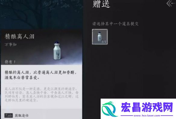 燕云十六声欲望深渊任务怎么操作