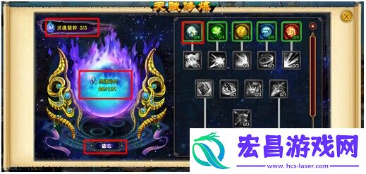 蛮荒时代天赋修炼系统详细说明