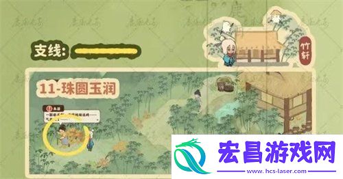 桃源深处有人家岐路之畔支线怎么玩