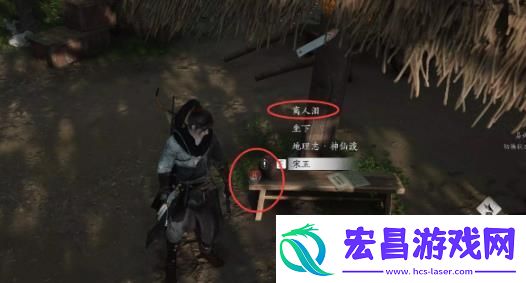 燕云十六声欲望深渊任务怎么操作