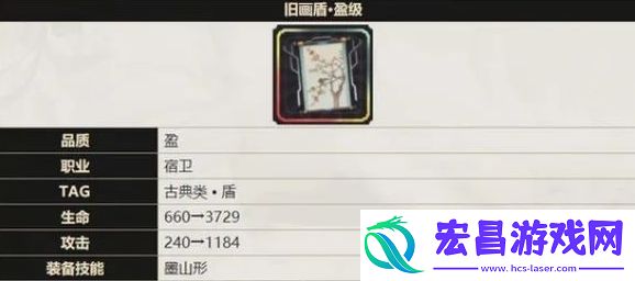 物华弥新宿卫彩武推荐