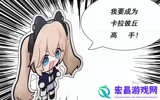 卡拉彼丘第二赛季低语暗云全新开启