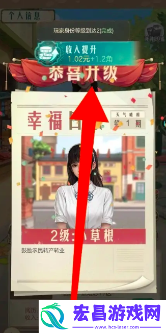 时光杂货店NPC收什么花涨好感度