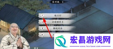 墨剑江湖叩小小鸣任务怎么做