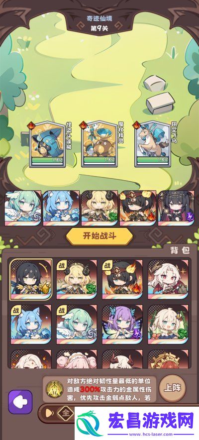 二次元抽卡爽词条怎么选择