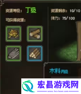 大侠立志传铁杉木怎么获得