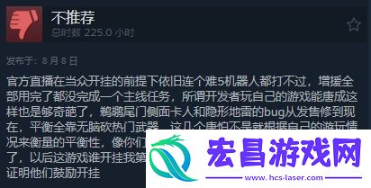 绝地潜兵2遭差评轰击！但仍有人觉得没有影响