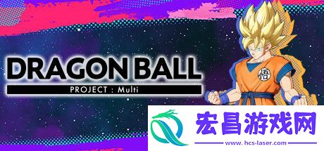 免费团队战斗游戏龙珠Project