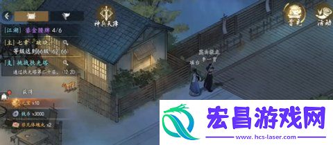 墨剑江湖叩小小鸣任务怎么做