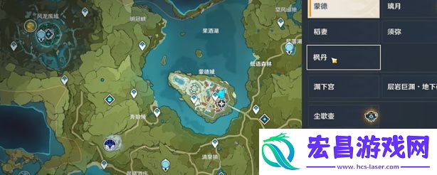原神佩特莉可镇解锁方法