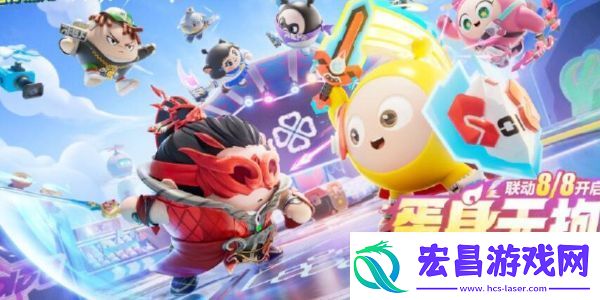 蛋仔派对联动永劫无间时装