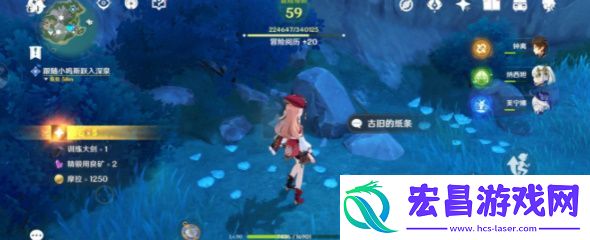 原神根本就没藏嘛攻略