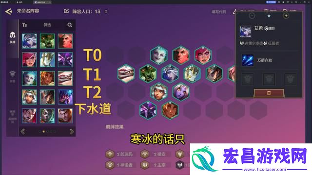 金铲铲之战s9.5加里奥技能
