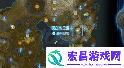 王国之泪跃然空中的妻子任务怎么做