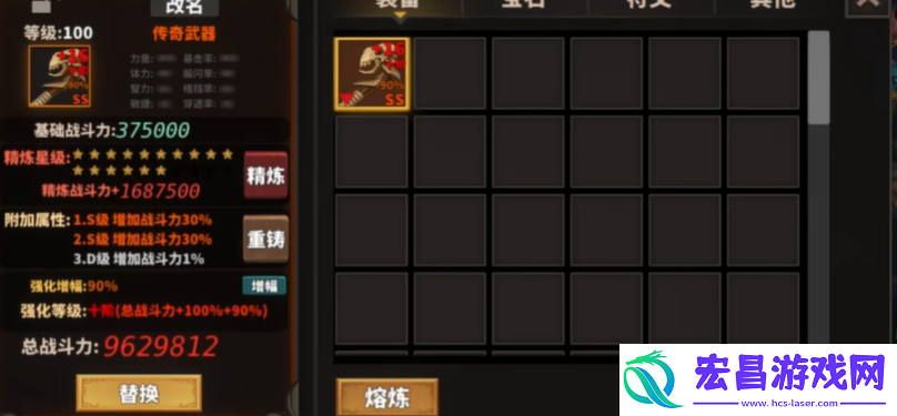 中国式网游皇城城主怎么达成