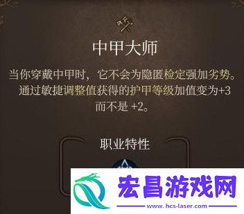 博德之门3全专长效果介绍及推荐