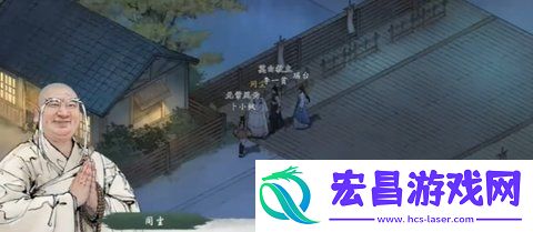 墨剑江湖叩小小鸣任务怎么做