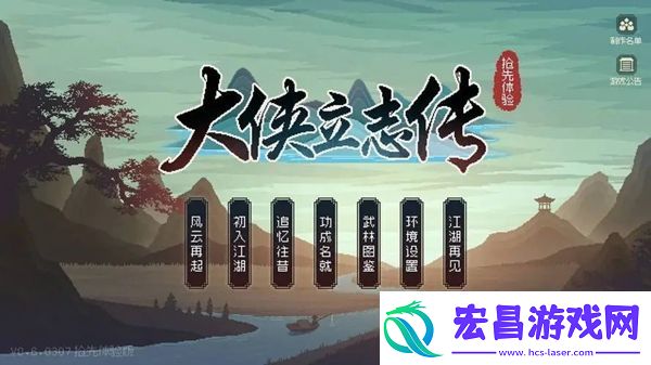 大侠立志传十二兽环有什么用
