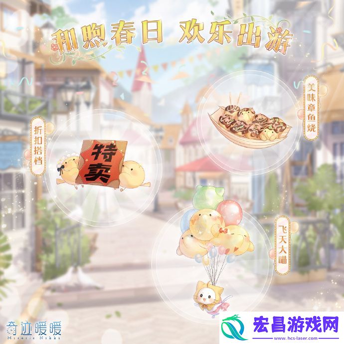 奇迹暖暖大喵限时制衣任务怎么做