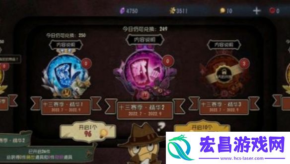 第五人格怎么抽奖