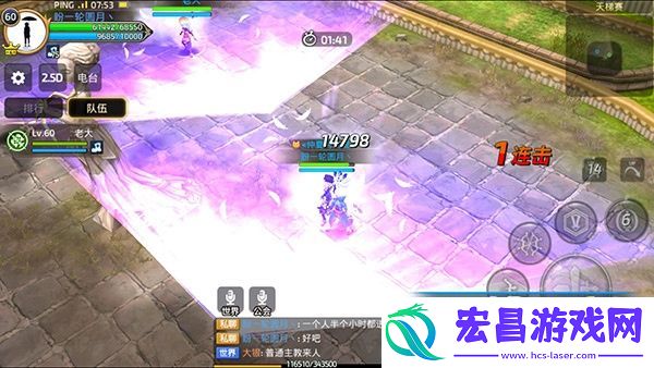 龙之谷手游天梯2V2如何搭配阵容