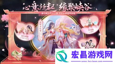 王者荣耀铃舟系梦天幕祈愿活动怎么玩