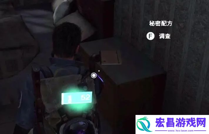 七日世界秘密风味任务攻略