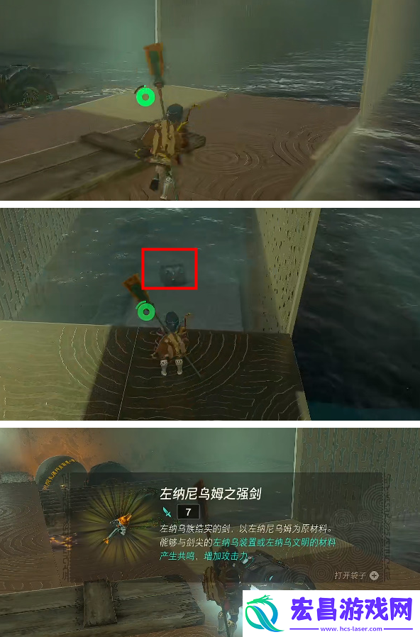 王国之泪兹卡罗克神庙通关方法