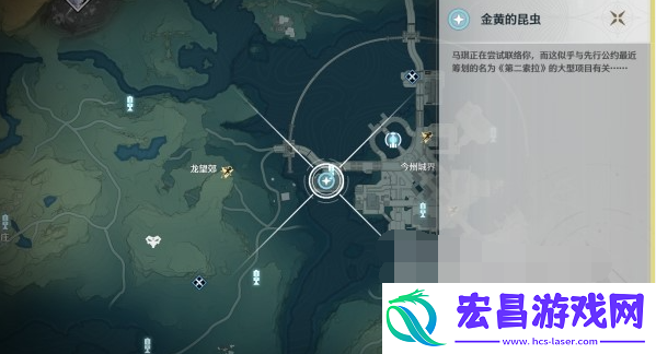 鸣潮第二索拉第三天攻略