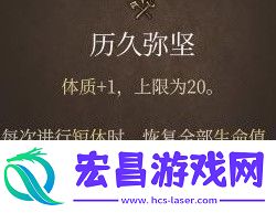 博德之门3全专长效果介绍及推荐