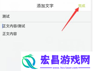 lofter仅自己可见设置方法