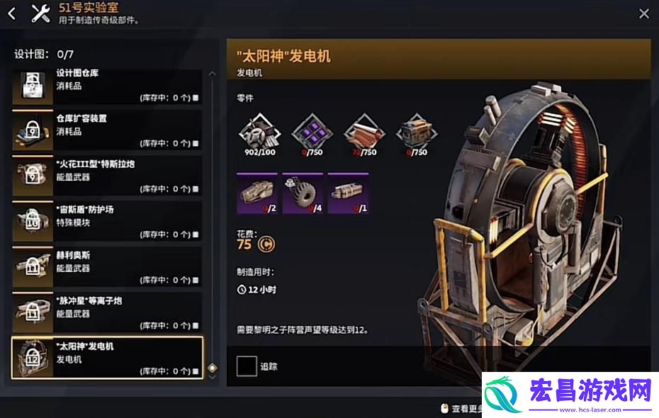 创世战车资源大全一览