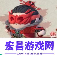 蛋仔派对联动永劫无间时装