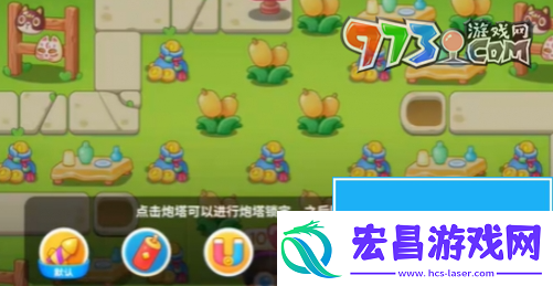 保卫萝卜4浪漫七夕第5关怎么过