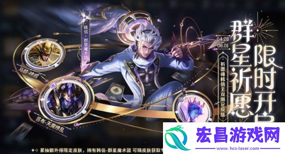 王者荣耀五五朋友节福利活动汇总2024