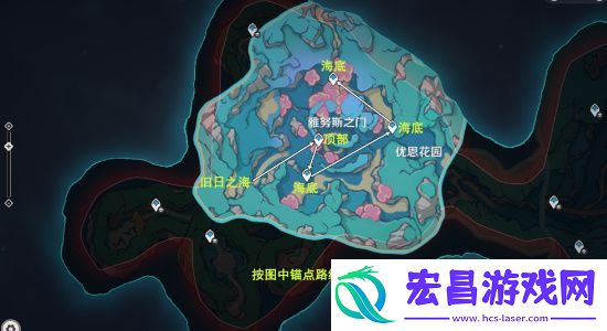 原神旧日之海锚点位置