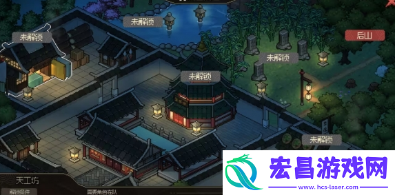大侠立志传铁杉木怎么获得
