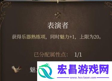 博德之门3全专长效果介绍及推荐