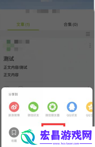 lofter仅自己可见设置方法