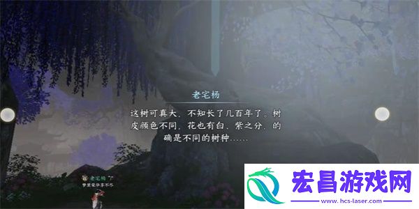 逆水寒手游同命连枝奇遇怎么做