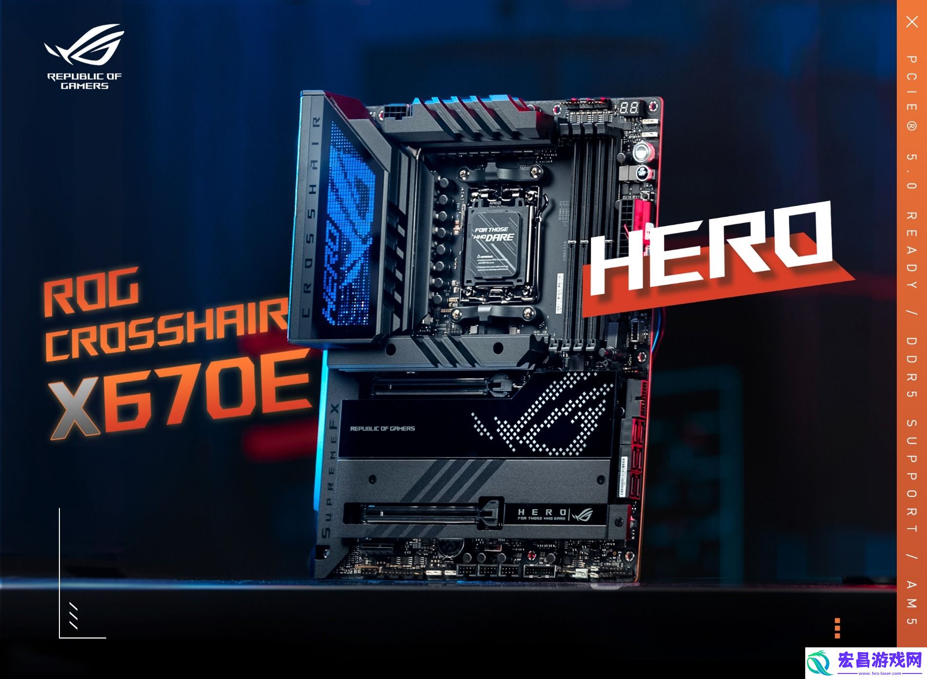 华硕X670E主板助AMD9000超频燃爆CJ2024