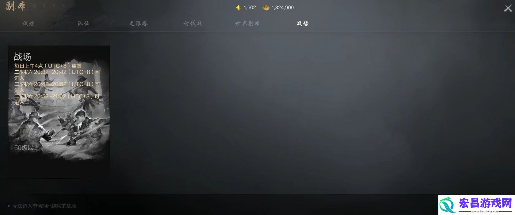 剑灵2战场怎么打